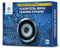 Конструктор Intellectico Усилитель звука своими руками - 1001