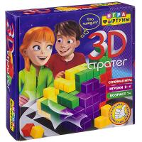 Настольная семейная игра * 3D СТРАТЕГ* - Ф94954