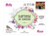 Картина по номерам 40х50 Бруклинский мост (24 цвета)