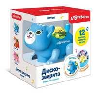 Каталка Котик (Диско-зверята) Темно-голубой - 28457-6