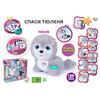 Интерактивная игрушка IMC Toys Club Petz Тюлень Silver - 93164