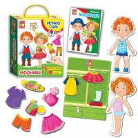 Настольная игра магнитная одевашка Модники - VT3702-02