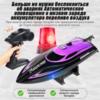 Радиоуправляемый катер HJ Toys RTR 2.4G - HJ812-B1