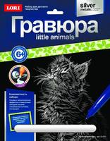 Гравюра Little Animals *Котенок мейн-кун* - Гр-531
