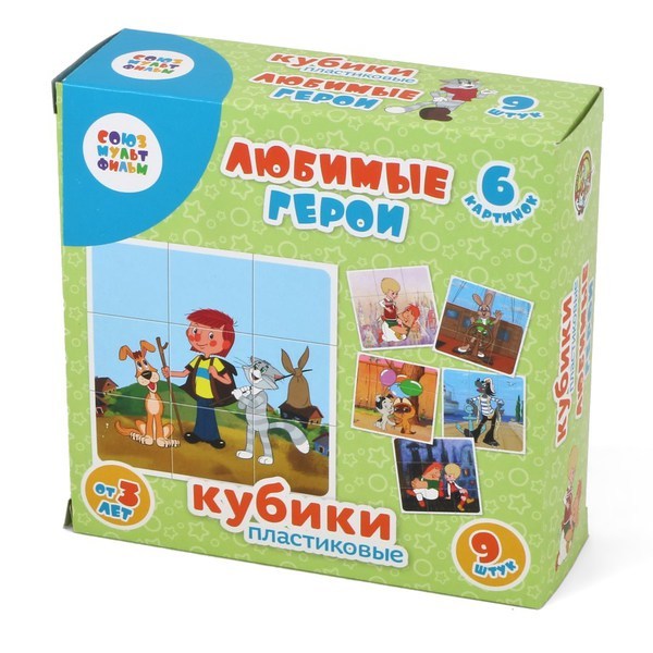 Кубики Союзмультфильм *Любимые герои* 9 шт (без обклейки) - 03518ДК