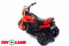 Электромотоцикл ToyLand Minimoto СН8819