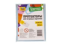 Протекторы Zvezda для настольных игр 63х88 - ZV-1130