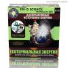 Набор для экспериментов Профессор Эйн: Геотермальная энергия - E2392NGE