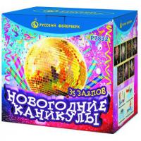 Фейерверк Новогодние каникулы (1,25*х 35) - Р7832