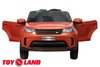 Электромобиль ToyLand Land Rover Discovery TR1905