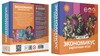 Настольная игра Экономикус Карточная игра - Э012
