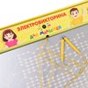 Электровикторина для малышей Развивай-ка - 04217
