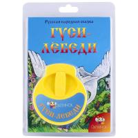 Диафильм Светлячок Гуси-лебеди - 4624