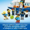 Конструктор LEGO City Airport Пассажирский самолёт - 60262-L