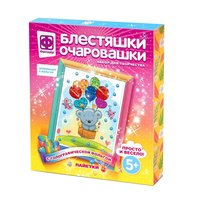 Блестяшки очаровашки Яркий полет - 257228