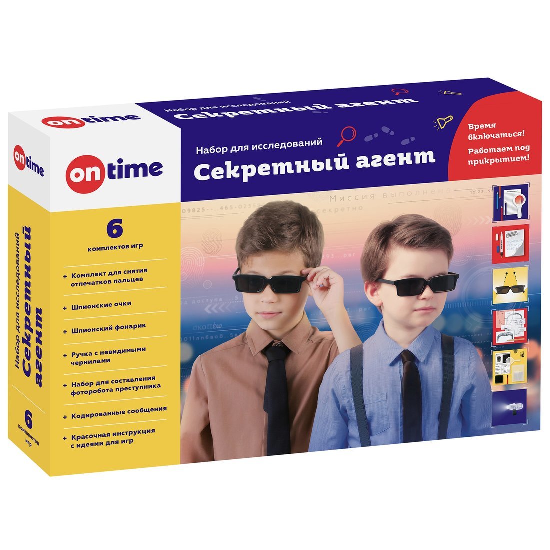 Набор для исследований On time *Секретный агент*: 6 в 1 - 45033