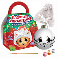 Набор для творчества ШАР-ПОДАРОК *ТИГРЁНОК* роспись по керамике Ручная работа Bondibon - ВВ5180