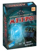 Настольная игра Метро New - 1512H