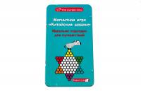 Настольная игра *Китайские шашки* - 346k