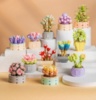 Конструктор RTOY 3D из миниблоков Plante Цветок в горшке, 54 элементов - JK2710-3