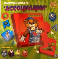 Пазл мягкий Лапландия Ассоциации животные - 86592б