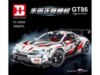 Конструктор RCM Super car GT86, 2586 элементов - YC-23002