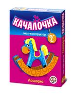 Пазл-контур Десятое королевство Лошадка- качалочка 1405 - Р45960