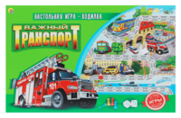 Настольная игра Рыжий кот Важный транспорт - ИН-9180