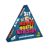 Настольная игра Dream makers Весёлая вечеринка 3 в 1 - 2014H