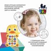 Интерактивная игрушка Bondibon Baby You *Умный телефон* Утенок - ВВ4549