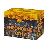 Фейерверк Неоновые огни  (1,2*х 48) МОДУЛЬ - РС843