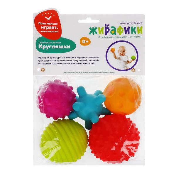 Сенсорные шарики Жирафики Кругляшки, 5 шт - 681771