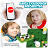 Настольная логическая игра-головоломка Bondibon *АЛИСА В СКАЗОЧНОМ КОРОЛЕВСТВЕ* 8688-А01 - ВВ5564
