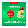 Набор для опытов Bondibon *Система пищеварения* Японские опыты Науки с Буки - ВВ4727