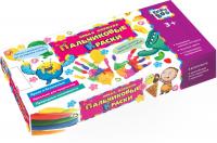 Пальчиковые краски Kribly Boo 12х25 мл - 67857