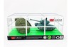 Радиоуправляемый Микро Танк масштаб 1:77 - 2232-2