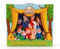 Кукольный театр *Белоснежка*, 11 кукол - 68352