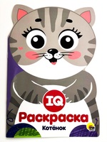 Раскраска IQ Котенок - 29183-0
