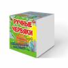 Набор для опытов Good Fun Цветные полимерные червяки Зеленый - GF002G