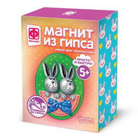 Магнит из гипса Братцы-кролики - 707225ФН