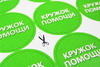 Настольная игра ходилка Десятое королевство Ждем твоей помощи - 04273