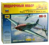 Сборная модель - Подарочный набор *Советский истребитель *Як-3*, масштаб 1:48 - 4814П