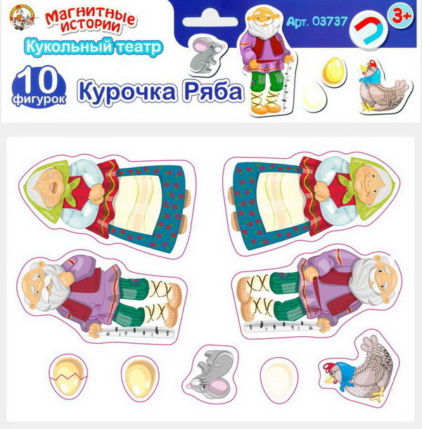 Магнитная игра *Курочка Ряба* - 03737ДК