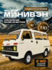 Радиоуправляемый краулер WPL минивен (белый) 2.4G RTR масштаб 1:10 - D-42-W