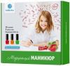 Набор малый «Мерцающий маникюр» (смываемый водой лак с ароматом клубники) - 781бн