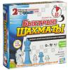 Настольная игра Bondibon Быстрые шахматы - QG-01