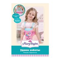 Рюкзак переноска для куклы 36-43см - 67376