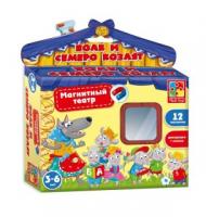 Магнитный театр Vladi Toys Волк и семеро козлят - VT3206-23
