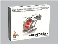 Конструктор металлический Десятое королевство Вертолет, 113 элементов - 02028ДК