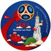 Магнит виниловый Ростов-на-Дону - СН506